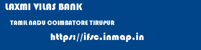 LAXMI VILAS BANK  TAMIL NADU COIMBATORE TIRUPUR   ifsc code